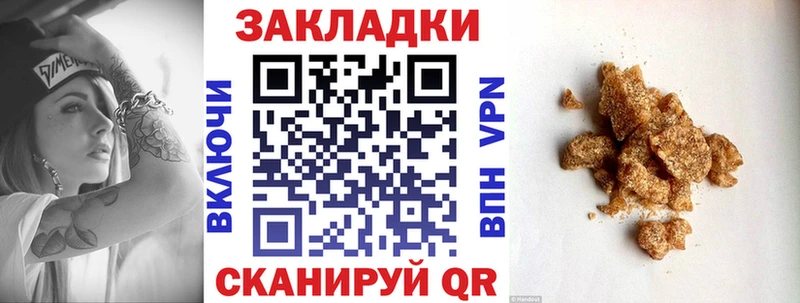 Купить наркоту Ноябрьск АМФЕТАМИН  СОЛЬ  Гашиш  Каннабис 