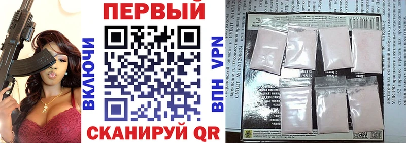 Amphetamine 98%  купить закладку  Ноябрьск 