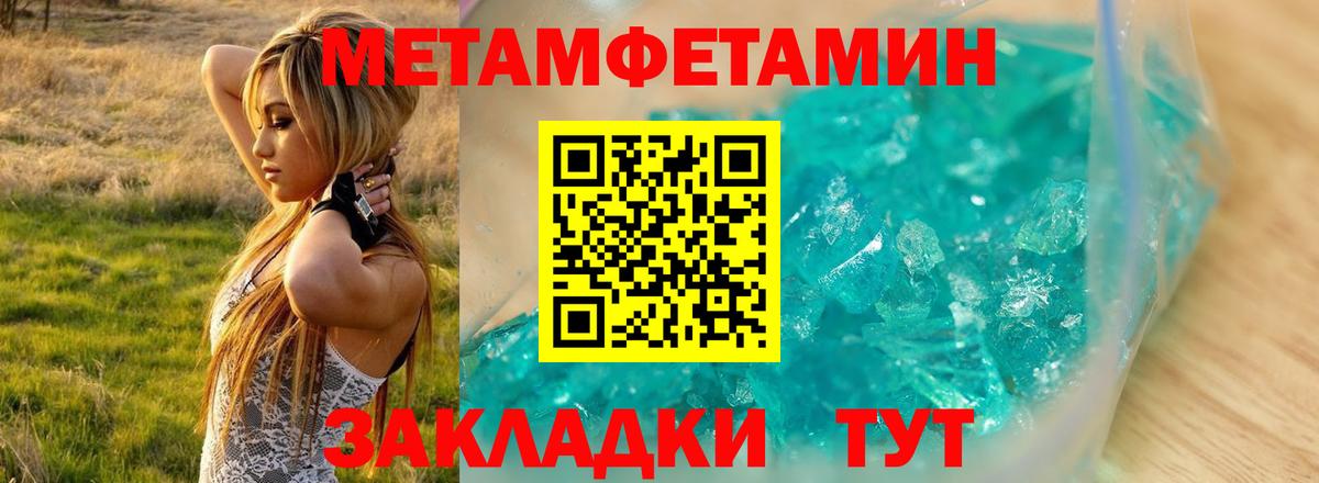 Amphetamine Premium Ноябрьск