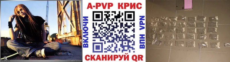 закладки  Ноябрьск  Alfa_PVP мука 