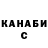 КОКАИН Fish Scale Alexander Puziy