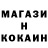 МДМА crystal THUNDER K