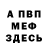 МЕТАДОН VHQ Juan Delacruz