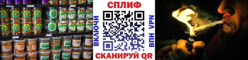сколько стоит  shop клад  Cannafood марихуана  Ноябрьск 