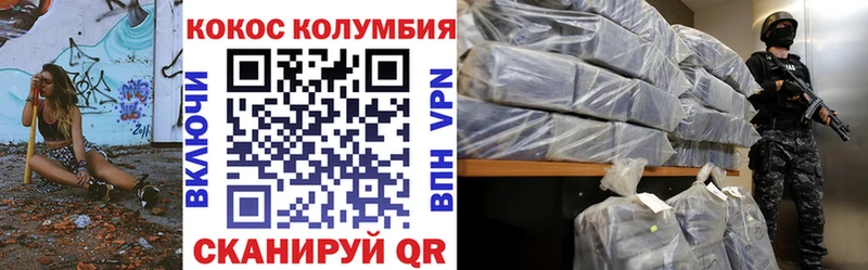 где продают наркотики  Ноябрьск  Cocaine 99% 