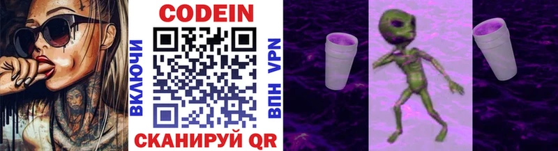 KRAKEN ТОР  Ноябрьск  Codein Purple Drank 