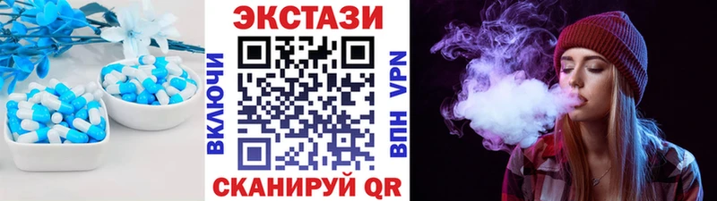 MEGA ссылка  купить наркотики цена  Ноябрьск  Ecstasy louis Vuitton 