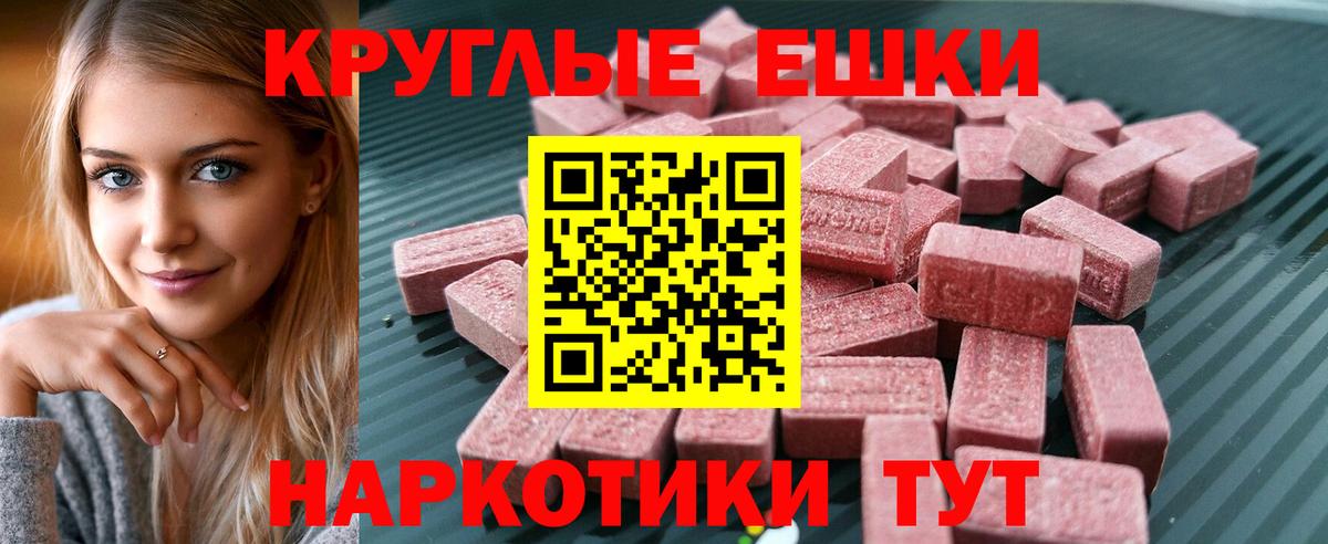 Ноябрьск  Экстази  Вход с VPN  Экстази XTC  Ecstasy Дубай 