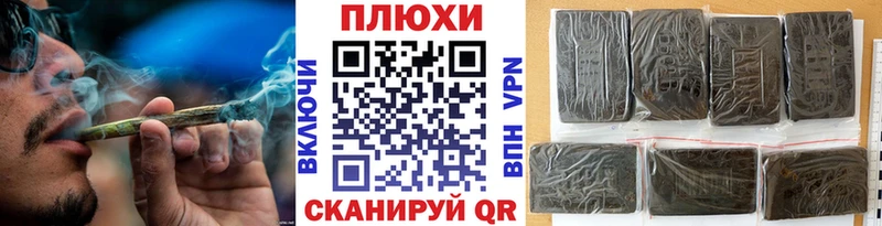 ГАШ hashish  Ноябрьск 