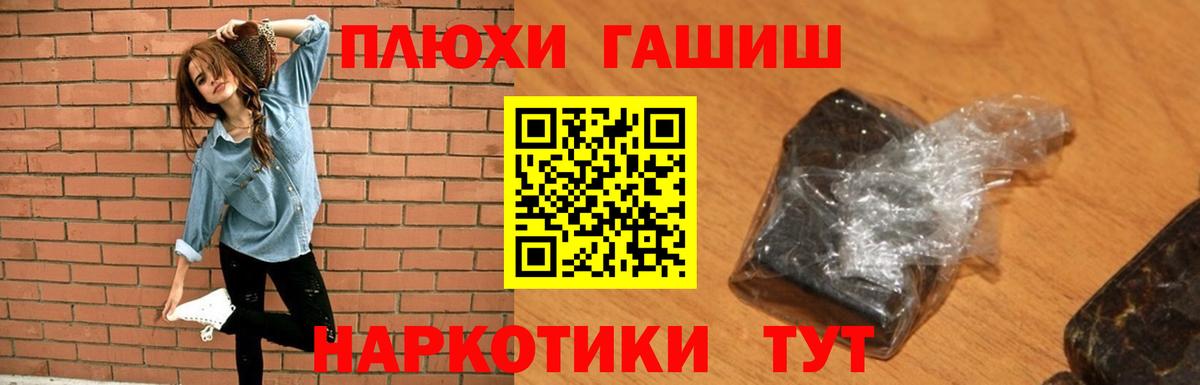 ГАШ Изолятор Ноябрьск