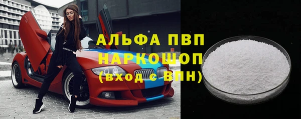 кокаин Тутаев