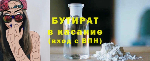 мет Гусев