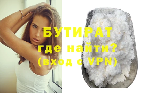 мет Гусев