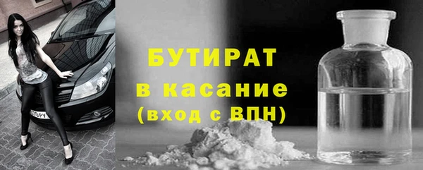 каннабис Тобольск