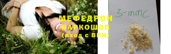 кокаин Гусиноозёрск