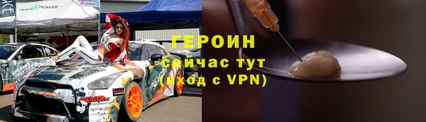 COCAINE Дмитров