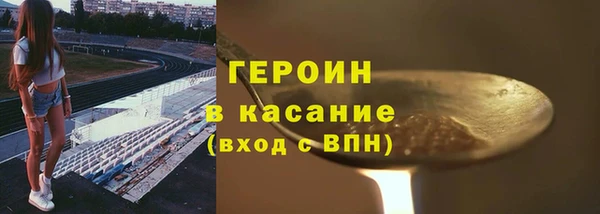мефедрон мука Гусь-Хрустальный