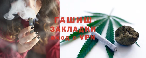 мефедрон мука Гусь-Хрустальный