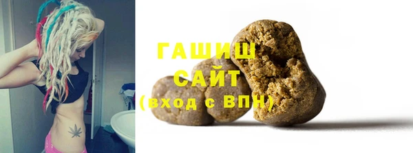 мефедрон мука Гусь-Хрустальный