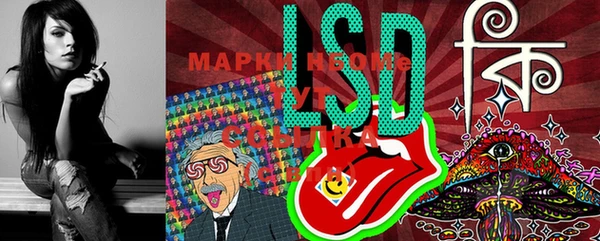 мефедрон мука Гусь-Хрустальный