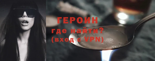 молекула духа Елабуга