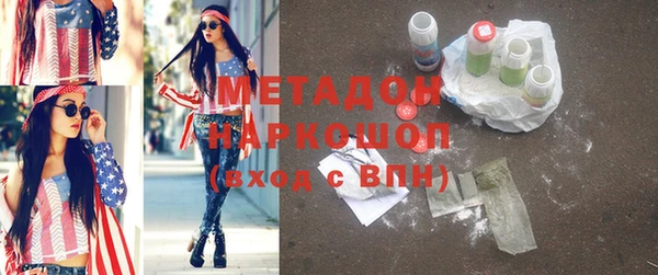 мефедрон VHQ Тихвин