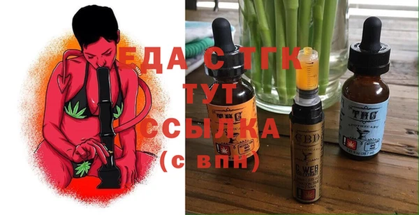 ALPHA PVP Тихорецк