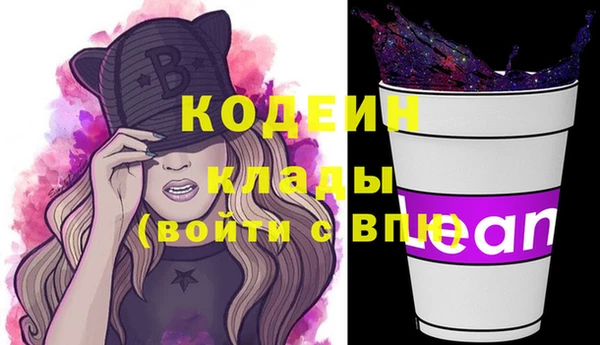 кокаин Тутаев
