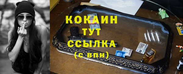 кокаин Гусиноозёрск