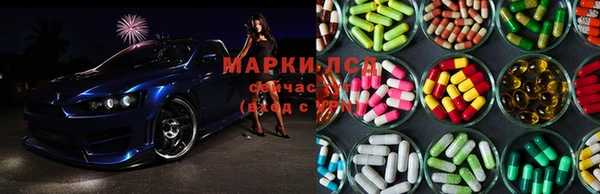 марки lsd Ельня