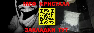 метамфетамин Пугачёв