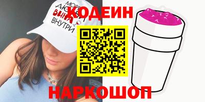 2c-b Пыть-Ях