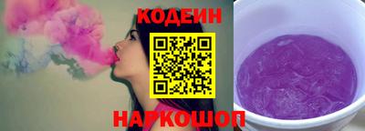 наркотики Азнакаево