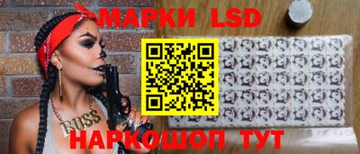 наркотики Азнакаево