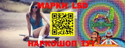 PSILOCYBIN Абинск