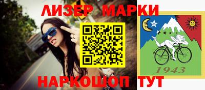 герыч Пушкино