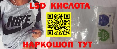 метамфетамин Пугачёв