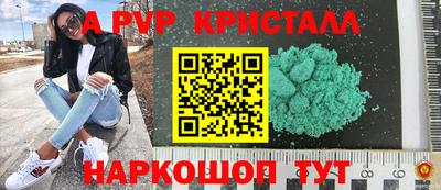 гидропоника Абакан