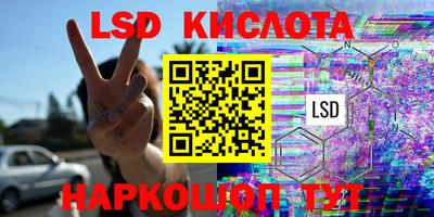 PSILOCYBIN Абинск