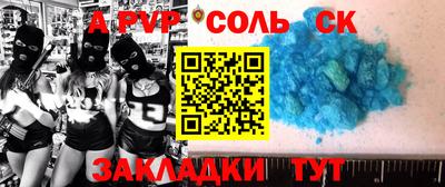 гидропоника Абакан