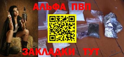 герыч Пушкино