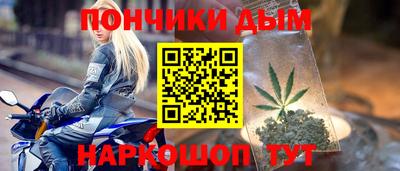 метамфетамин Пугачёв