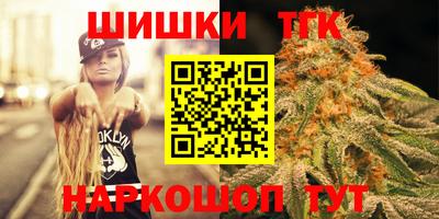 метамфетамин Пугачёв