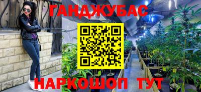 герыч Пушкино