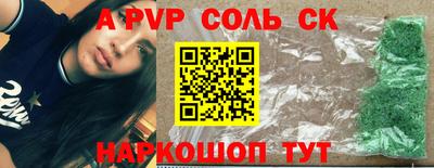 гидропоника Абакан