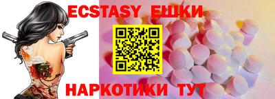 PSILOCYBIN Абинск