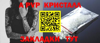 наркотики Азнакаево