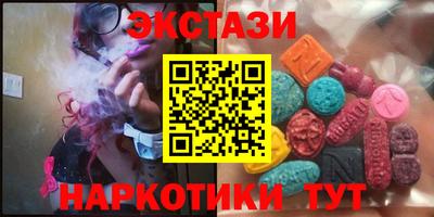 метамфетамин Пугачёв
