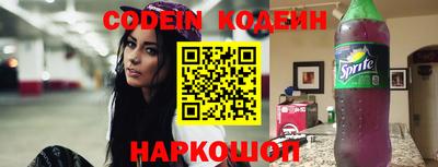 герыч Пушкино