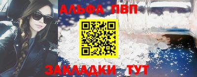 метамфетамин Пугачёв